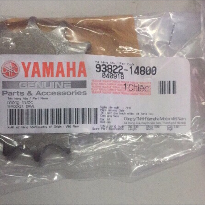 Nhông xích Exciter 150 chính hãng yamaha , Nhông sên đĩa ex 150