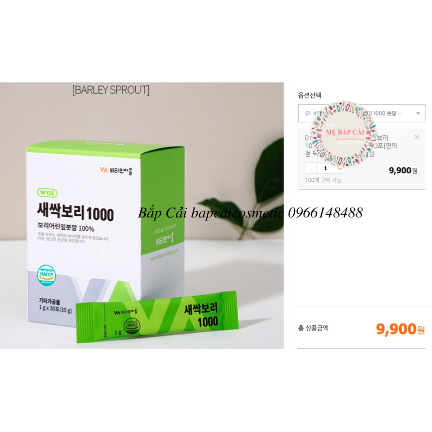 MBC Bột lúa mạch non VITAMIN VILLAGE Barley Sprout