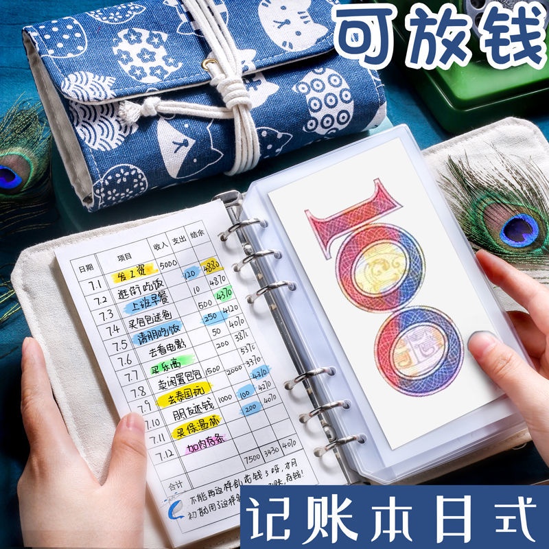 Sổ ghi chú kiểu Nhật ghi chép tài khoản chi tiết cho gia đình đa năng