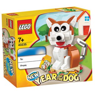 Bộ lắp ráp LEGO OTHERS - Bộ Lắp Ráp Mậu Tuất 40235