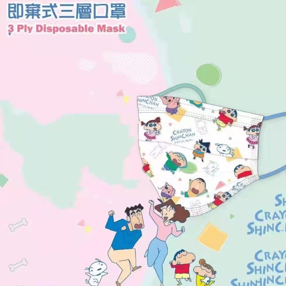 Set 5/10/30 Khẩu Trang 9 Lớp Họa Tiết Shin-chan Hoạt Hình 3 Lớp Dùng Một Lần Cho Người Lớn