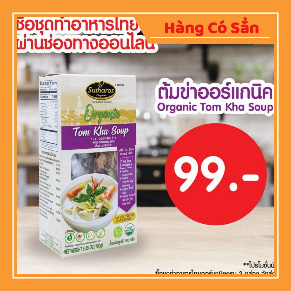 Gia vị nấu món gà nấu riềng Tom Kha Organic Thái Lan [Hàng Có Sẵn]