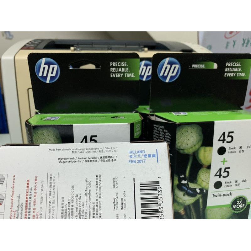 Hộp mực in HP 45 + 45 CC625AA  (2 hộp màu đen) - Sử dụng cho máy in HP 1280 - Hàng chính hãng