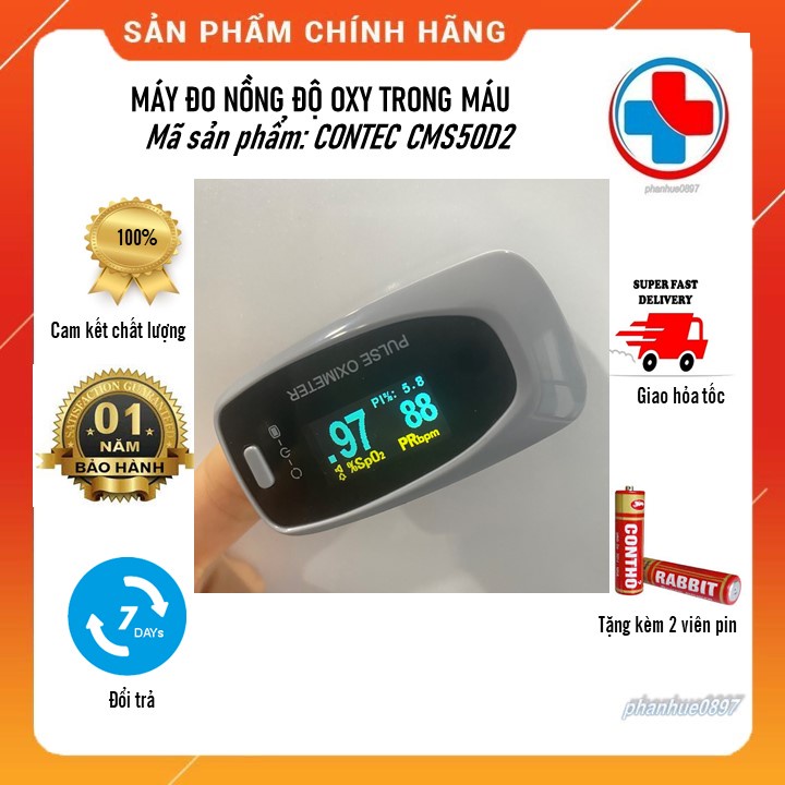 [HỎA TỐC] Máy đo Spo2/CONTEC/CMS50PRO/CMS50D2/Máy đo nồng độ oxy trong máu, nhịp tim và chỉ số Pi/Tặng pin