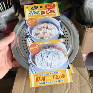 [HÀNG NHẬT] Giá hấp inox nhập khẩu từ Nhật Bản size lớn 17,5cm x 2,5cm