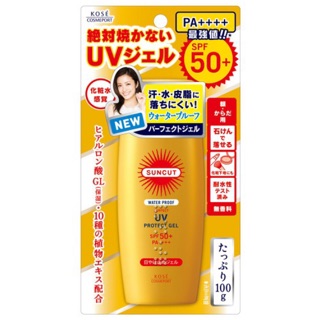 Kem chống nắng Kose Suncut Gel 100g của Nhật bản