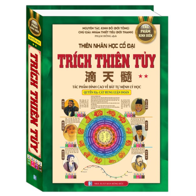 Sách - Thiên nhân học cổ đại - Trích thiên tủy (Tác phẩm đình cao về bát tự mệnh lý học ) quyển hạ (bìa cứng)