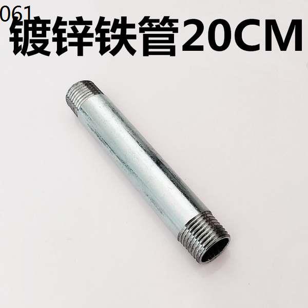Khớp Nối Ống Nước Hai Đầu Bằng Sắt Mạ Kẽm 20CM DN15-DN