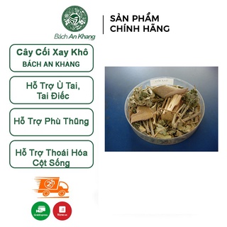Cây cối xay khô Bách An Khang 1kg