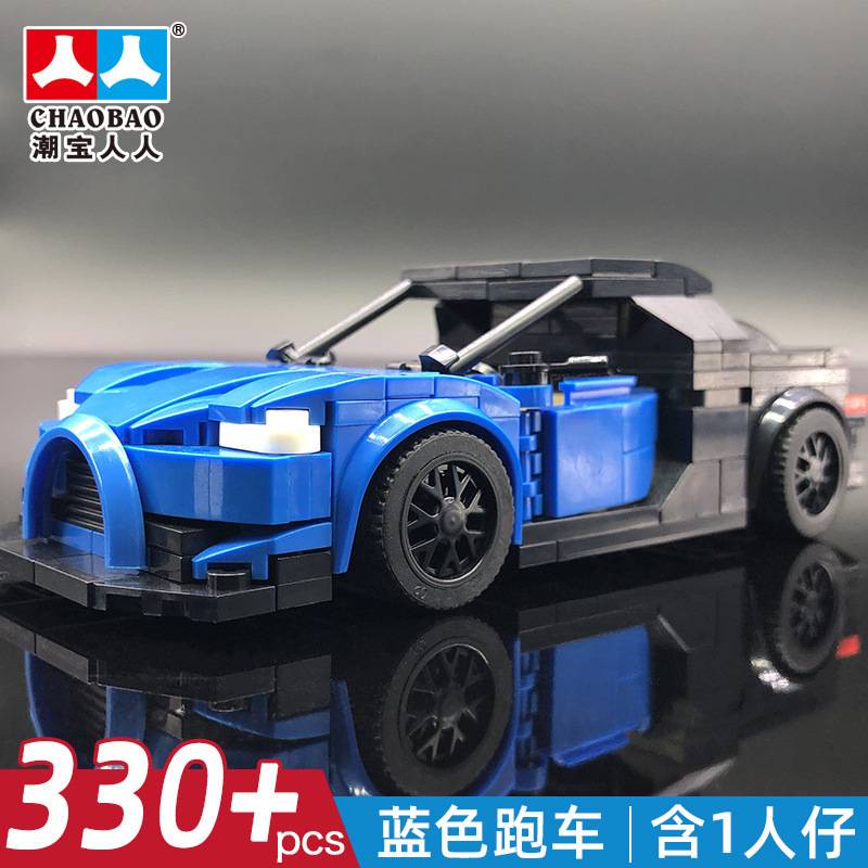 Mô hình lắp ráp Lego xe hơi Lamborghini Ferrari