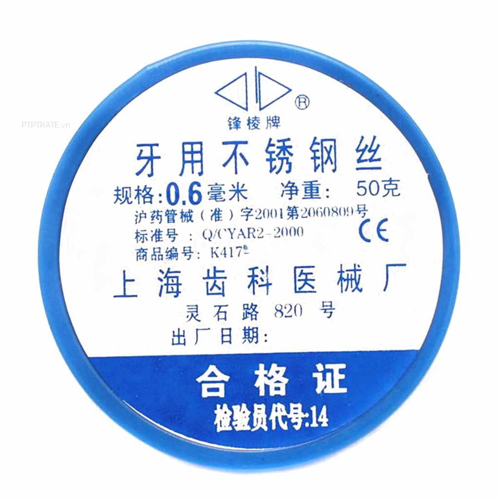 Cuộn dây thép không gỉ 0.5mm-1.2mm chuyên dụng cho nha sĩ