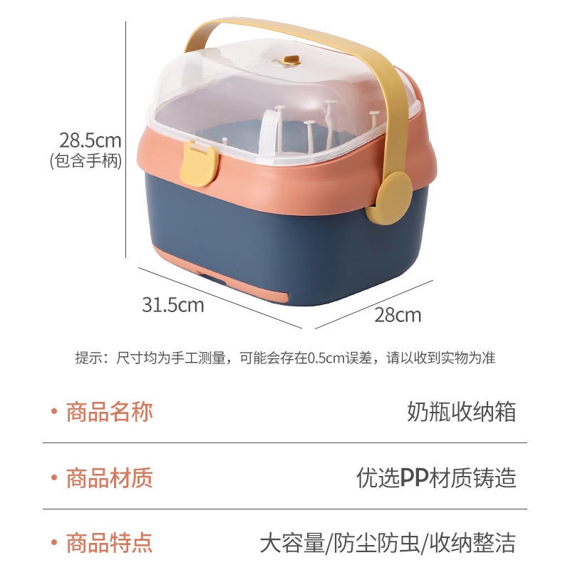 Hộp Đựng Bình Sữa Em Bé Đa Năng Có Nắp Đậy Chống Bụi Tiện Dụng