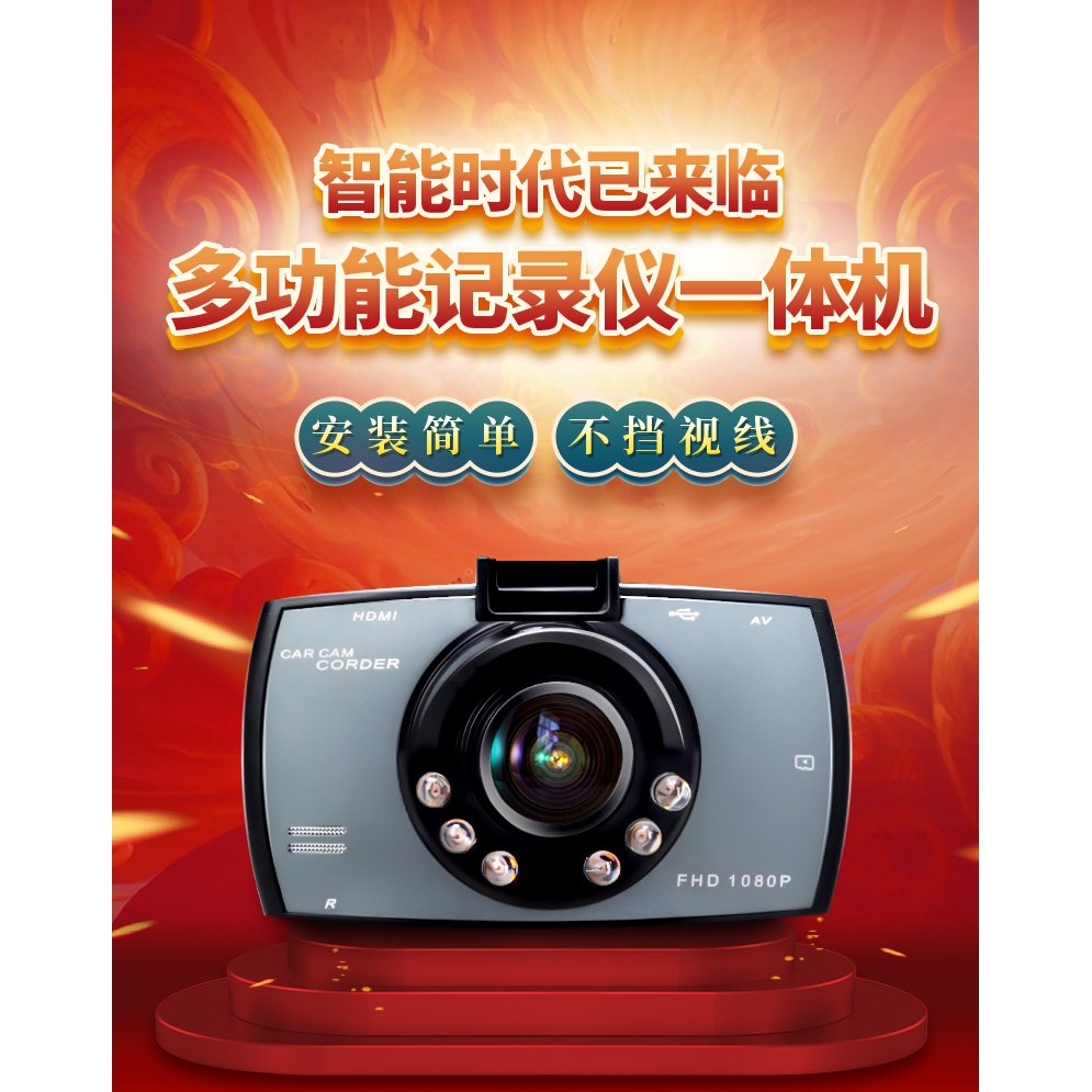 Máy Ghi Hình Cho Xe Hơi | BigBuy360 - bigbuy360.vn