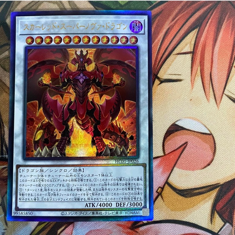 Red Supernova Dragon Ultimate Rare - HC01-JP026 - Thẻ bài Yugioh