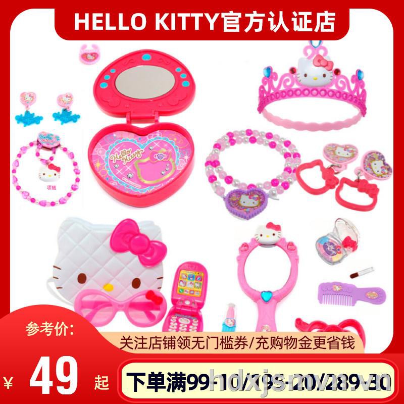 HELLOKITTY Mô Hình Đồ Chơi Trang Điểm Hello Kitty Cho Bé Gái