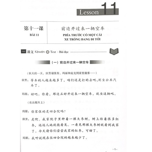 Sách - Giáo Trình Hán Ngữ 4 Tập 2 - Quyển Hạ - Phiên bản mới