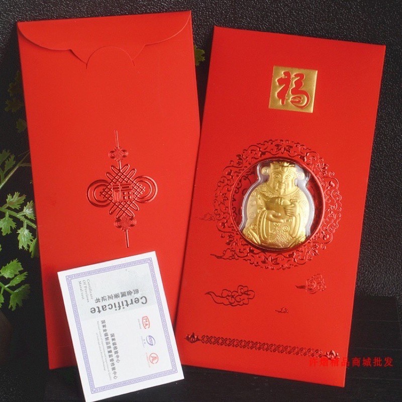 GIÁ SOCK - 1 Bao lì xì vàng thần tài may mắn cho dịp tết đầu năm