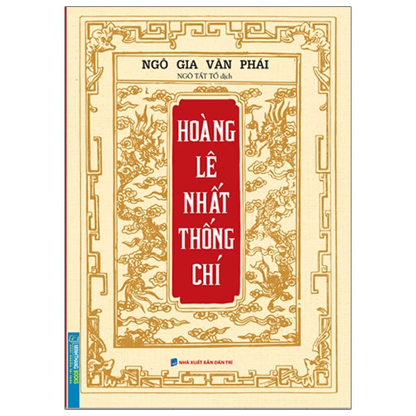 Sách Hoàng Lê Nhất Thống Chí