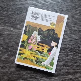 Inuyasha Deluxe - Tập 1