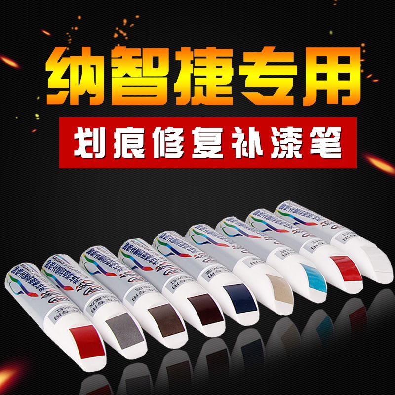 Luxgen Luxgen Sơn Thả Sửa Chữa Sơn Sửa Chữa Sơn Thả Sơn Bút Sơn Tuyệt Vời 6 U6 Big 7 Luxgen 5 Starli