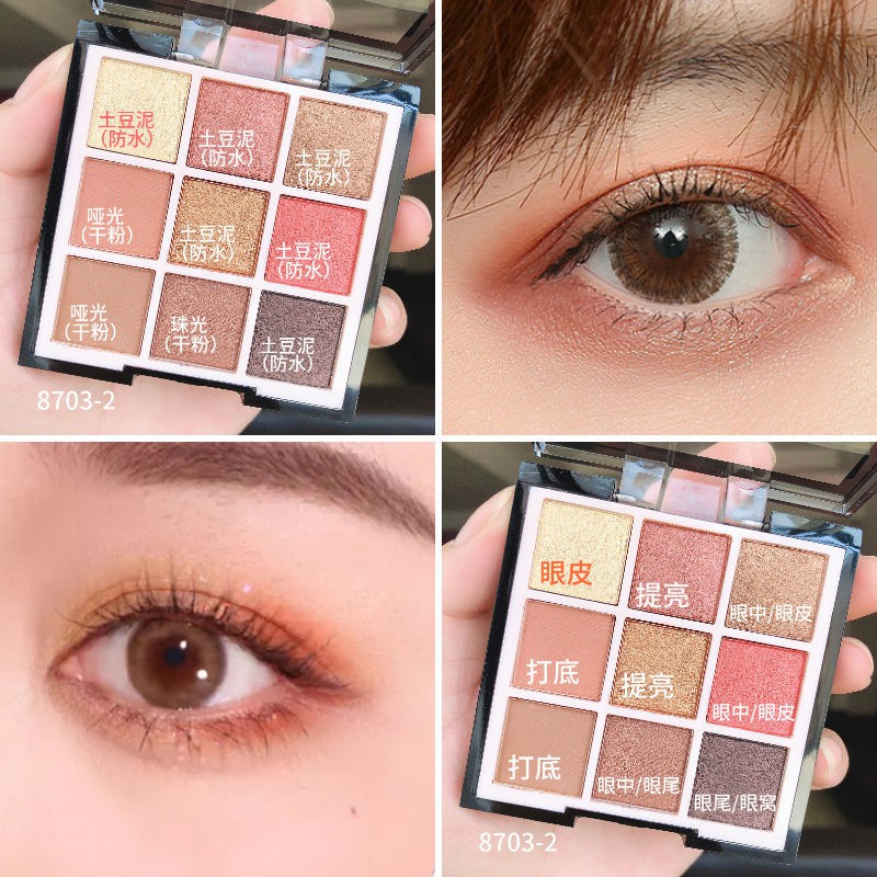 Bảng Phấn Mắt Bóng Lưu vực Net red with the same sun setting 16-color eyeshadow pan pearly matt Everbright earth color classic all-match student beginners