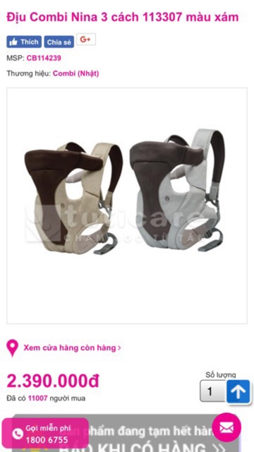 Địu combi Nina 3 tư thế 113307 new 90%