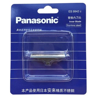 Lưỡi Thay Thế Máy Cạo Râu Panasonic ES-RC30 , ES-3831 , ES-3832 - Hàng Chính Hãng Made in Japan
