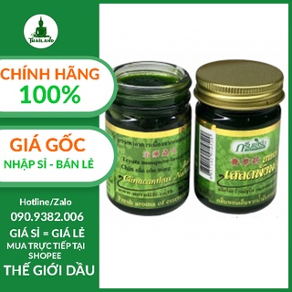 Dầu cù là thơm Green Herb Thái Lan Chính Hãng