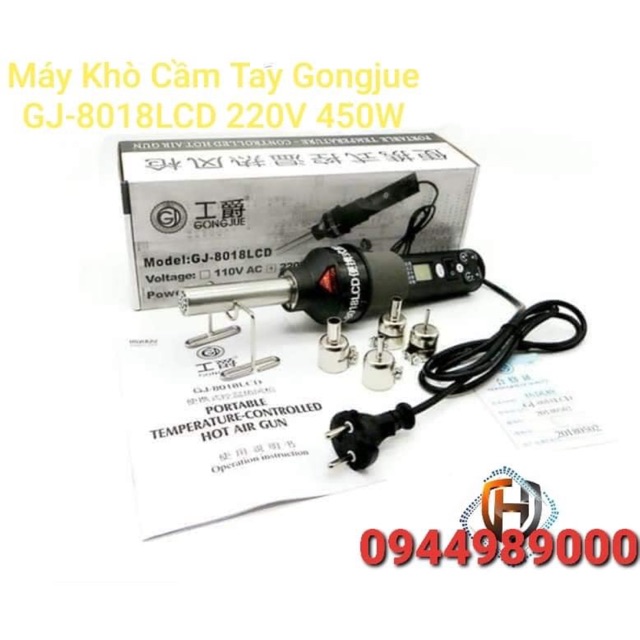 Máy Khò Cầm Tay Gongjue GJ-8018LCD 220V 450W