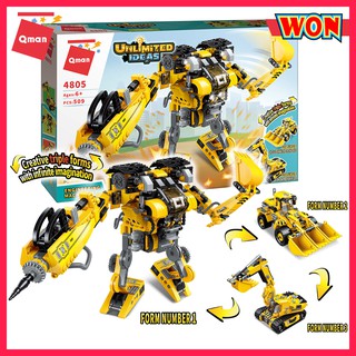 Đồ chơi xếp hình Qman 4805 - Xe xây dựng biến hình