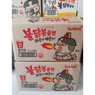 Mì Ly Samyang Vị Gà Cay - Hàn Quốc