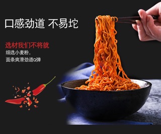 [COMBO 5 GÓI] Mì Siêu Cay Thiên Dương