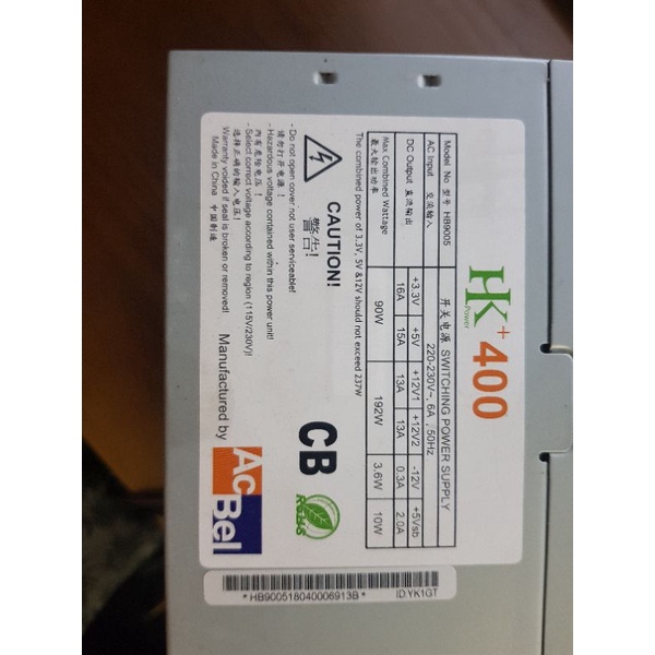 Nguồn PC ACBel 400W