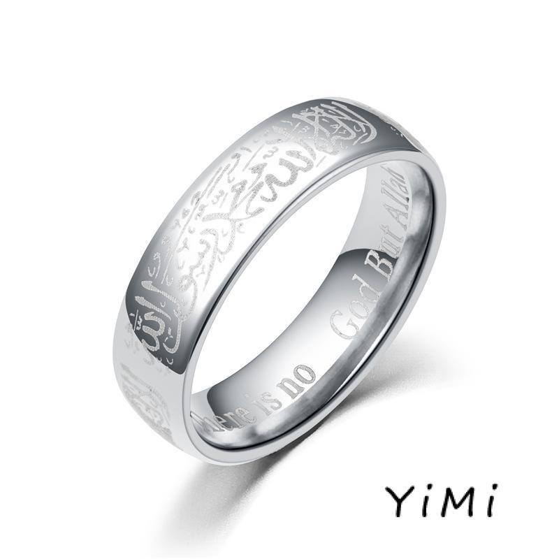 Nhẫn Thép Không Gỉ Khắc Chữ Hồi Giáo