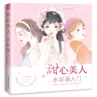 (Hàng sẵn) Tập tranh dạy vẽ Thiếu nữ ngọt ngào MS08