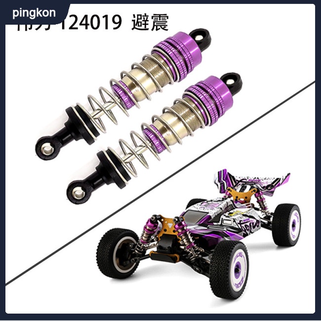 Phuộc Nhún tdg Chuyên Dụng Cho Wltoys 124019 Bộ Giảm Xóc Bán Kim Loại Cho Xe Hơi Điều Khiển Từ Xa