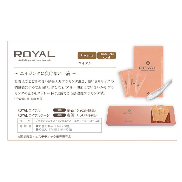 1 GÓI Tinh chất nhau thai cuốn rốn ROYAL PLACENTA (Nhật)- siêu phẩm chống lão hoá, phục hồi da hư tổn | BigBuy360 - bigbuy360.vn