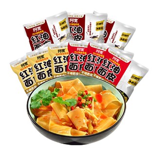 Mì trộn dầu chua cay A Khoan/ Akuan