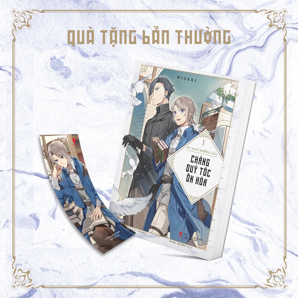 Sách Kỳ Nghỉ Dưỡng Của Chàng Quý Tộc Ôn Hòa - Tập 1 - Light Novel