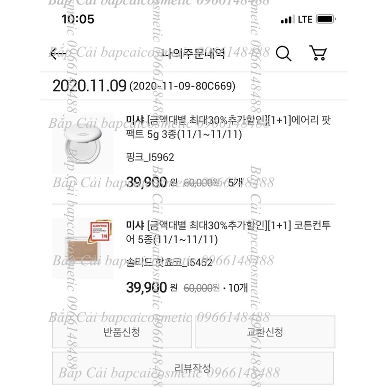 MBC Phấn phủ diêu mịn MISSHA RADIANCE PACT SPF27/PA++ (tone 21 VANILLA - tone sáng) | BigBuy360 - bigbuy360.vn