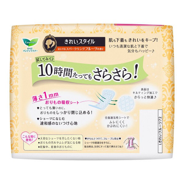 Kết quả hình ảnh cho Băng vệ sinh hằng ngày Laurier hương trái cây 72 miếng