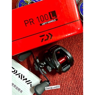 Máy ngang Daiwa Pr 100L