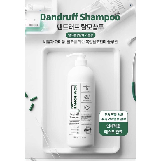 Dầu gội Dr.Banggiwon ngăn rụng tóc