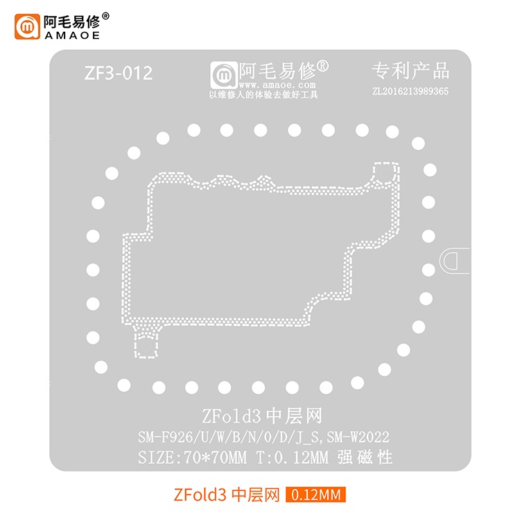 Vỉ tạo chân viền Samsung ZFold3 SM-F926/U/W/B/N/0/D/J_S SM-W2022