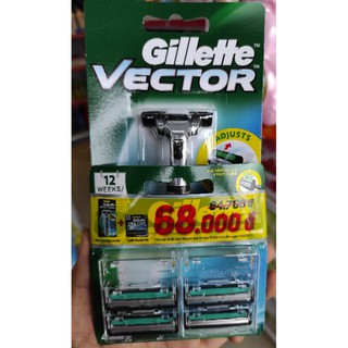 [combo 1 dao cạo + 4 lưỡi vector 4s] Sản phẩm chính hãng Gillette Vector dao cạo râu + lưỡi Vector 4s