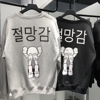 Bomber Teddy -Áo khoác nỉ