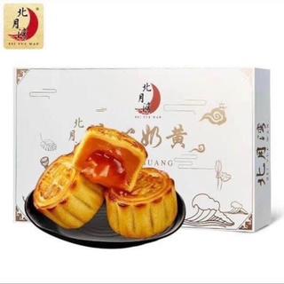 Bánh Lava tan chảy ❤️l.iu x.in su