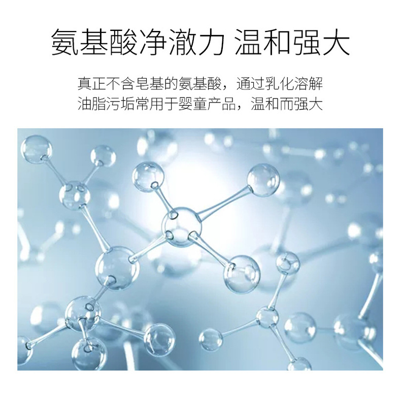 [Hàng mới về] Sữa Rửa Mặt Heyxi Amino Acid Làm Sạch Sâu Kiểm Soát Dầu Phù Hợp Cho Cả Nam Và Nữ 200ml