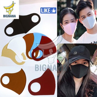 Combo 10 Cái Khẩu Trang 3D Vải Poly Co Dãn Tốt, Tiết Kiệm, Tái Sử Dụng Nhiều Lần