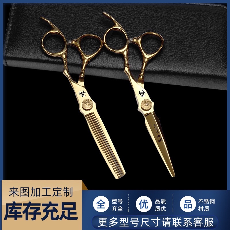 Bộ Kéo cắt tóc chuyên nghiệp MOREN -01 màu vàng đẹp sắc bén